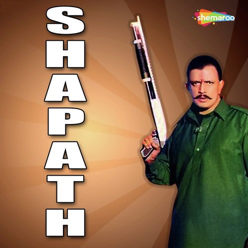 Shapath (1984) (Hindi)